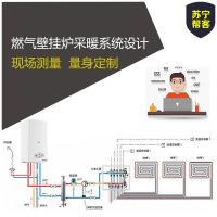 壁挂炉采暖系统设计