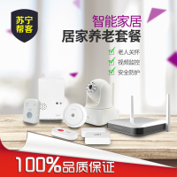 智能家居健康集成系统安装 苏宁帮客安装上门服务