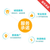 家用空调底座安装服务 帮客服务 上门服务