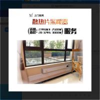 采暖散热片安装F 上门服务 帮客服务