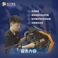 DIY上门装机+操作系统+水冷/RGB安装服务