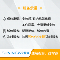 整机运行调试费服务(限广州区域)