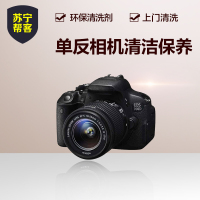 单反相机清洁保养