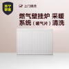 采暖系统清洗(散热片)