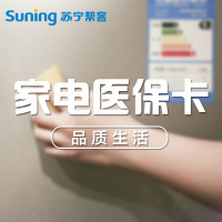 家用空调内机清洗+冰箱清洗+电视安装+60张免运费券 套餐服务 品质生活 上门服务