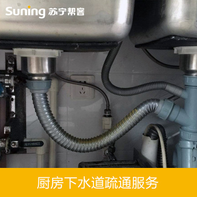 厨房下水道疏通上门服务-简易疏通