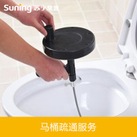 马桶疏通上门服务-简易疏通