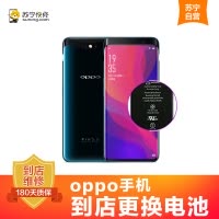 OPPOR7手机更换电池(电池膨胀、自动关机、电池续航时间短)[到店维修 非原厂物料]