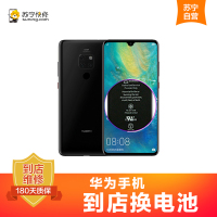 [到店维修 非原厂物料] 华为 P7手机更换电池 手机专业到店维修(电池膨胀、自动关机、电池续航时间短)