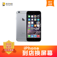 [非原厂物料 到店维修] 苹果 iphoneXS手机更换外屏 手机专业到店维修(外屏碎(显示、触摸正常))