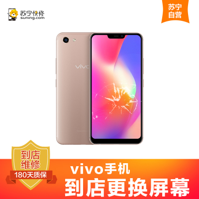 vivoX7手机更换屏幕总成(内屏碎、显示异常、触摸不灵敏)【到店维修 非原厂物料】