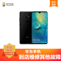 【非原厂物料 到店维修】 华为 Mate9Pro手机更换尾插 (USB接口坏，不充电，无法连接电脑，插耳机无反应)