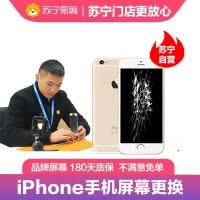 11月1日和11日20点1元秒iPhone5-8p到店换电池(电池耗电快、充电慢、鼓包、膨胀等电池问题)