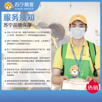 3座布艺沙发清洗服务 苏宁帮客上门服务