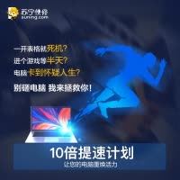 电脑固态硬盘(480G-512G、SATA接口)置换(小容量固态硬盘置换大容量固态硬盘)[含品牌固态硬盘 到店维修 ]