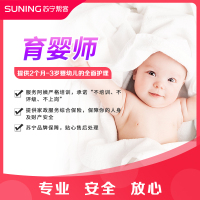 婴儿到店理发服务 帮客到店服务
