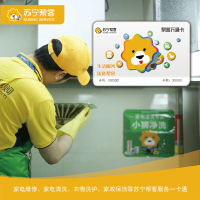 500元帮客预充值服务-帮客万通卡(电子卡)