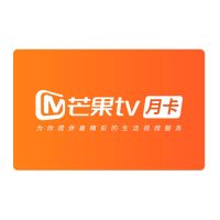 芒果TV会员月卡（PC移动影视）