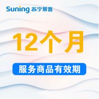 星巴克充值服务(B2B)定制