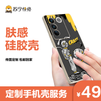 华为 Mate 50 Pro 定制肤感硅胶手机壳(古董白)【传图定制 包邮到家】