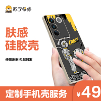 华为 Mate 50 Pro 定制肤感硅胶手机壳(黑色)【传图定制 包邮到家】
