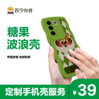 华为 P60 Pro 定制糖果波浪手机壳(黑色)【传图定制 包邮到家】