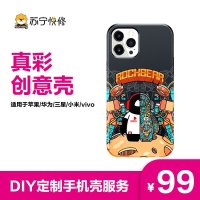 华为 P60 定制半透糖果波浪手机壳(高透)【传图定制 包邮到家】