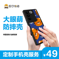 OPPO Reno 10 Pro 定制大眼萌防摔手机壳(古董白)【传图定制 包邮到家】