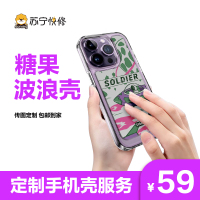 华为 Mate 50 Pro 定制太空视窗手机壳(黑色)【传图定制 包邮到家】