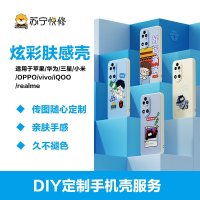 荣耀 Play 5T 活力版 定制手机壳炫彩肤感壳(古董白)【传图定制 邮寄到家】