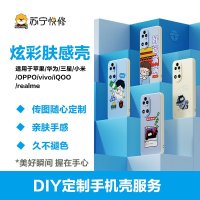 vivo X80 Pro 定制手机壳肤感壳(古董白)【传图定制 邮寄到家】