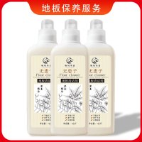家庭清洗套餐（或10平米地板清洁）