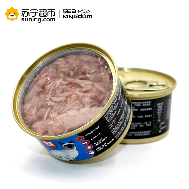 Sea Kingdom猫罐头泰国进口皇室猫用白身吞拿鱼翡翠明虾罐头85g猫零食猫湿粮拌饭营养食品