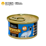 海鲜王国（Sea Kingdom）猫罐头 宠物猫咪湿粮 白身吞拿鱼翡翠明虾85g
