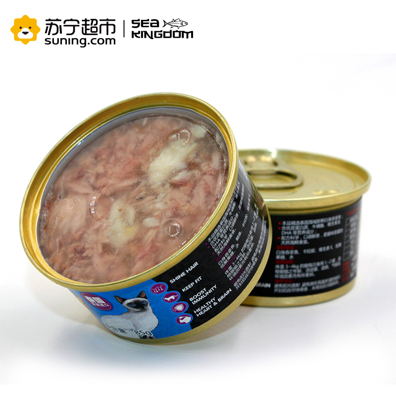 Sea Kingdom猫罐头泰国进口皇室猫用白身吞拿鱼罐头85g猫零食猫湿粮拌饭营养食品