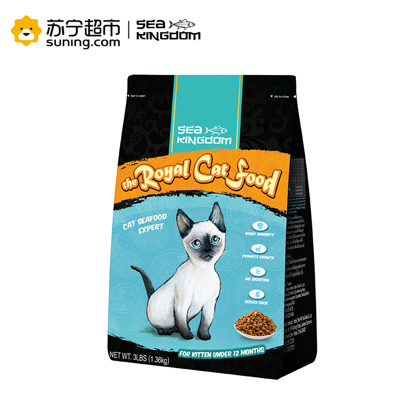 皇室(Sea Kingdom)幼猫粮3磅(1.36kg) 海鲜味泰国进口
