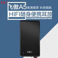 飞傲(FiiO)A5 便携式耳机功率放大器 黑色