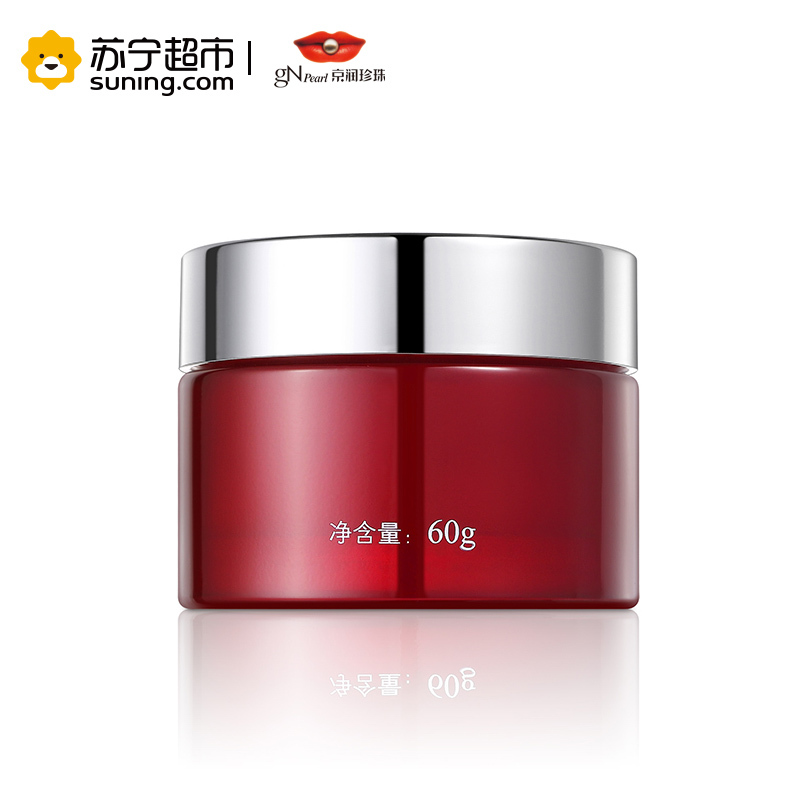 京润珍珠 珍珠盈润滋养 精华晚霜 60g