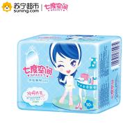 [苏宁超市]七度空间SPACE7 套装 卫生巾 棉柔 少女 57片 国产 无香味 姨妈巾