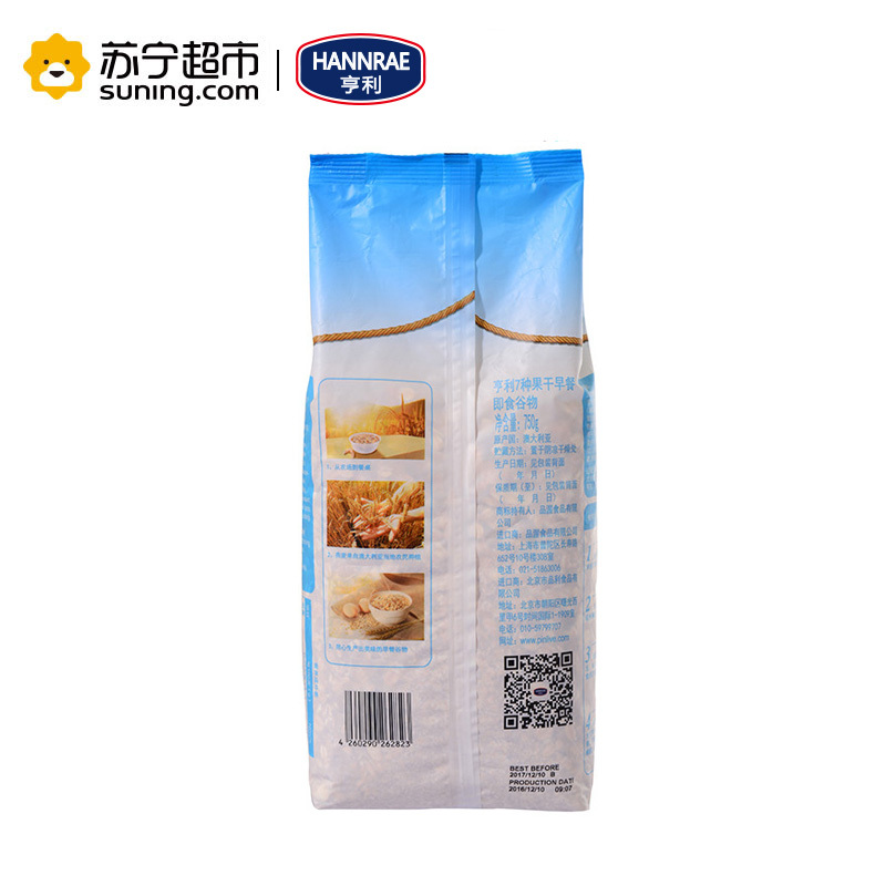 亨利 7种果干早餐即食谷物麦片750g 澳大利亚进口麦片 即食冲饮营养谷物早餐