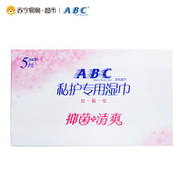 ABC私护专用湿巾(5片)