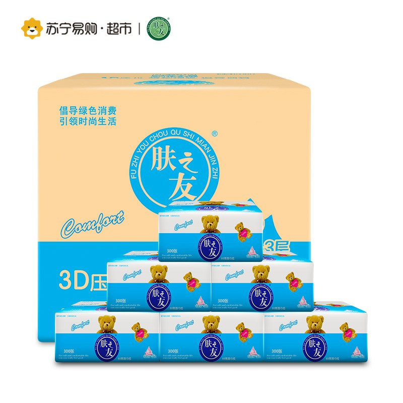 肤之友 抽纸 BB熊系列 三层300张30包抽取式卫生纸(整箱销售)