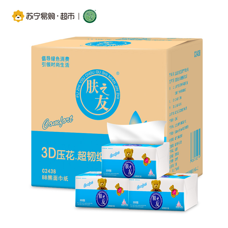 肤之友 抽纸 BB熊系列 三层300张30包抽取式卫生纸(整箱销售)