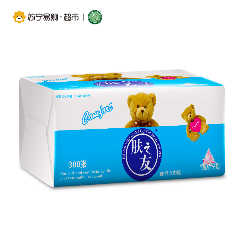肤之友 抽纸 BB熊系列 三层300张30包抽取式卫生纸(整箱销售)
