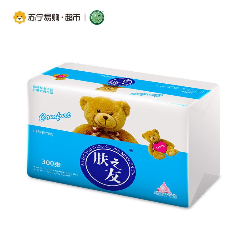 肤之友 抽纸 BB熊系列 三层300张30包抽取式卫生纸(整箱销售)