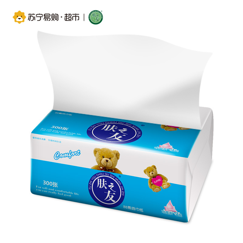 肤之友 抽纸 BB熊系列 三层300张30包抽取式卫生纸(整箱销售)