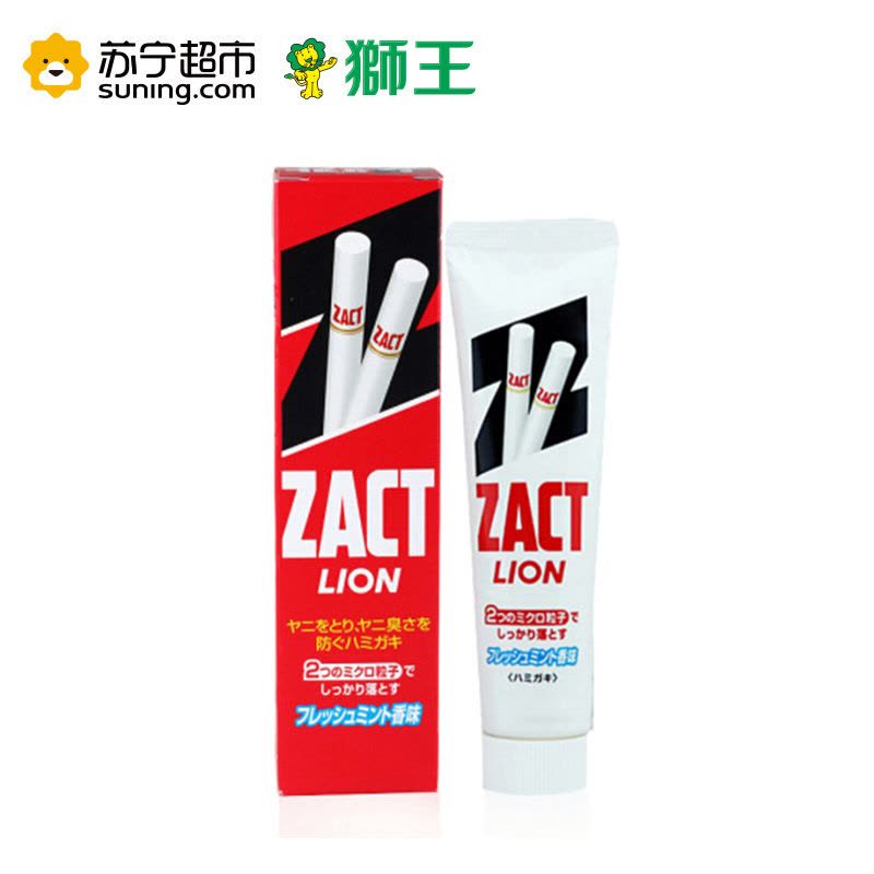 狮王(Lion)ZACT去烟渍牙膏 150g图片