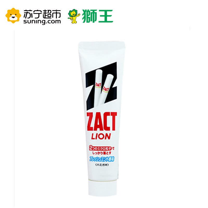 狮王(Lion)ZACT去烟渍牙膏 150g图片