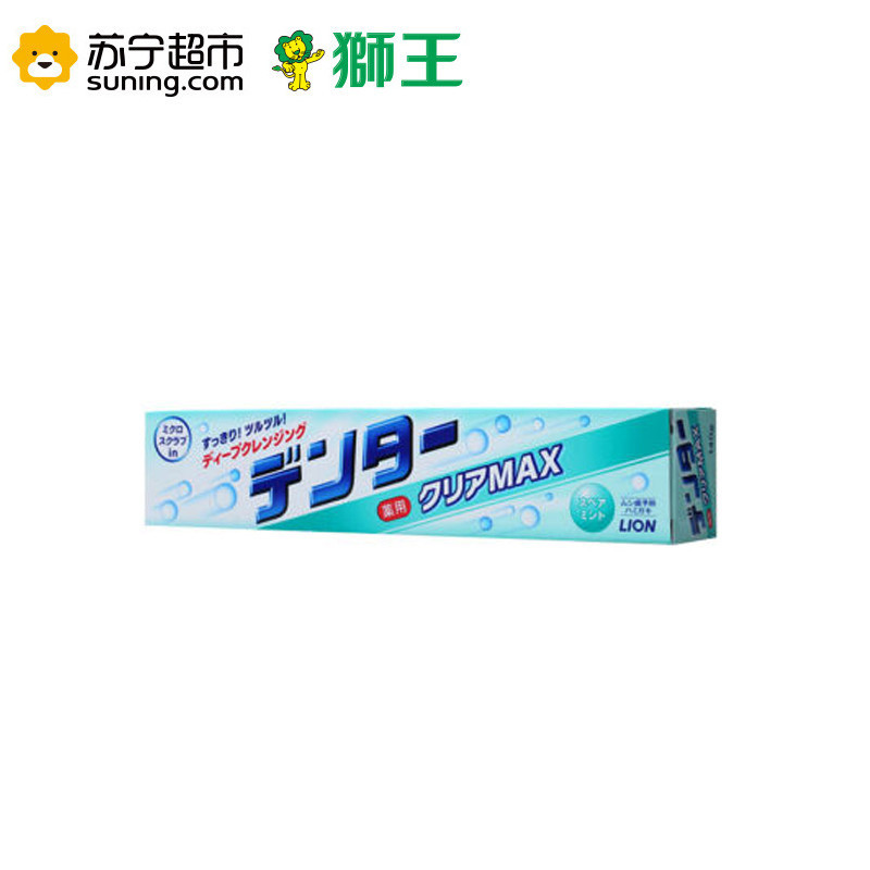 狮王MAX 超爽薄荷牙膏140g
