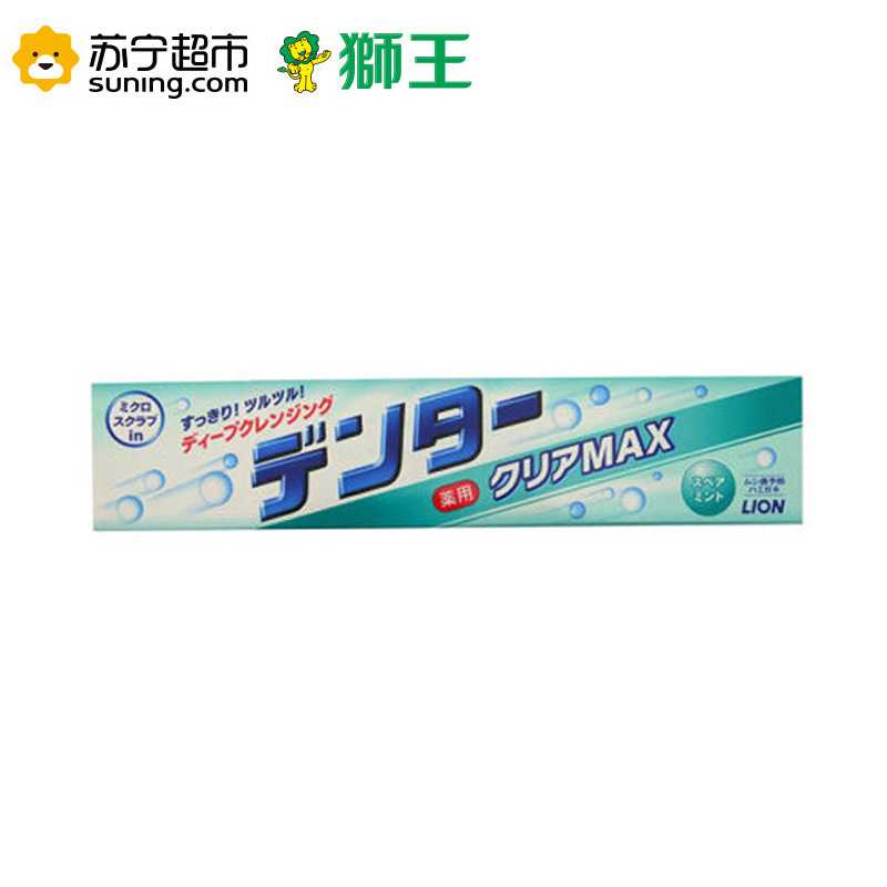狮王MAX 超爽薄荷牙膏140g